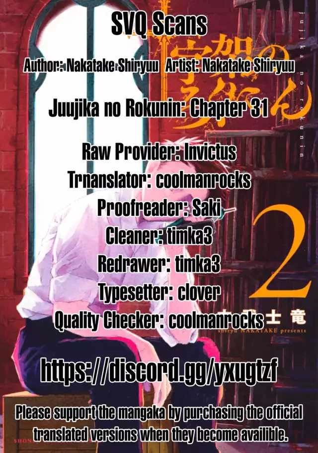 Juujika no Rokunin Chapter 31 1